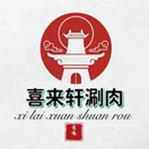财产安全图标